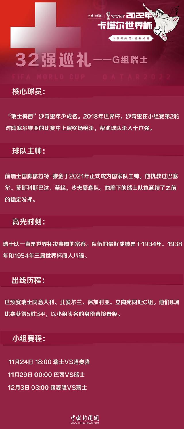 吉达联合提前1轮出线，晋级亚冠1/8淘汰赛亚冠C组第5轮，吉达联合2-1阿尔马雷克，提前1轮出线。